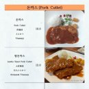 동녘돈까스 이미지