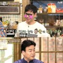 수란집밥