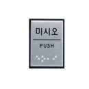 J0204 이미지