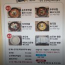 남문길 | 부모님과 2박3일 강릉-양양-속초 가족여행 코스(대만족 후기)-1일차