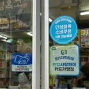 중앙시장동물약국 이미지