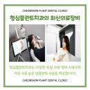 청심디지털 이미지