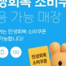푸스케어송파