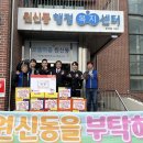 사랑가득 합기도 네이버블로그