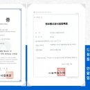 KS프리미어빌딩 이미지