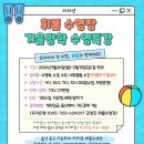 휘폴수영장 이미지