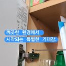 부림초등학교 앞 이미지