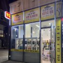 싸다맥주창고 이미지