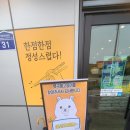 북극해고등어 이미지