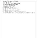 소로3-74 이미지