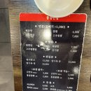 홍콩반점0410시흥대야점 이미지