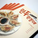 더스토리북 - 부천시 소사구 범안로96번길 29 | 더스토리북