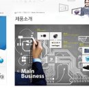 (주)삼성로직스 이미지