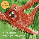 키다리엄마