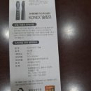 풍성의료기 이미지