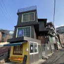 용산해방촌공인중개사사무소 | 📍 이태원동 261-9, 환상적인 남산뷰와 해방촌, - 그 사이에서 당신을 부르는 공간