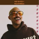 Pharrell Williams - Happy 이미지