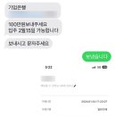 입국…… 그 이후
