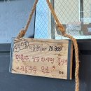 예이제게장백반(바람의언덕점) | [ 거제도 게장 맛집 ] 게장 무한리필 예이제 게장백반 바람의 언덕점