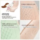 수유세탁 이미지