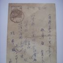 우편엽서(郵便葉書), 경상남도 산청군 삼장면으로 발송한 엽서 (1965년) 이미지