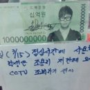 십억원십억 이미지