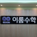 행운광고사 - 익산시 | 행운광고사