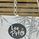이포(LEE PHO) | [지축역 맛집?] 이포(Lee Pho) 베트남 식당, 솔직한 내 돈 내산 방문 후기