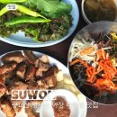 광교산 등산 바베큐 맛집 폭포농원, 형제봉 등산후 추천