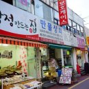 만물기계상회 이미지