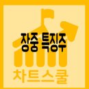 (주)파마리더스 이미지