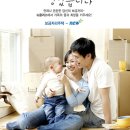 &lt;부동산은 끝났다&gt; 김수현 강연회