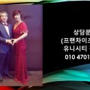 유니시티김숙자