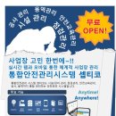 셉티코