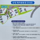 단양패러캠핑장 이미지