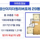 (주)이지경남 이미지