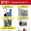 엘림전기 이미지