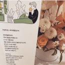 2022 상반기 네이버웹툰 신입 공채 합격 회고