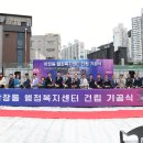 학장동 행정복지센터 이미지