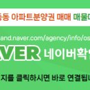 중흥에코시티부동산중개사무소 네이버블로그
