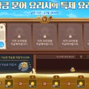 황금문어와소라