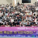 그림책 토론으로 배우는 생각의 기술 이미지