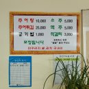 가마솥식당