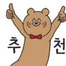백두산경희대체육관 이미지