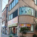 사료할인마트 이미지