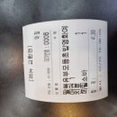 가산팔복초밥이천