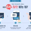 킹콩부대찌개정부합동