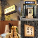 호수대중목욕탕 이미지