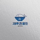 제주진물회