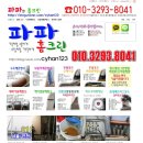 수정홈크린 이미지